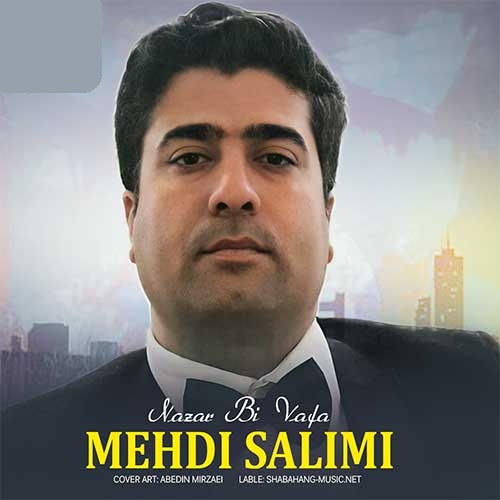 دانلود آهنگ مهدی سلیمی نازار بی وفا